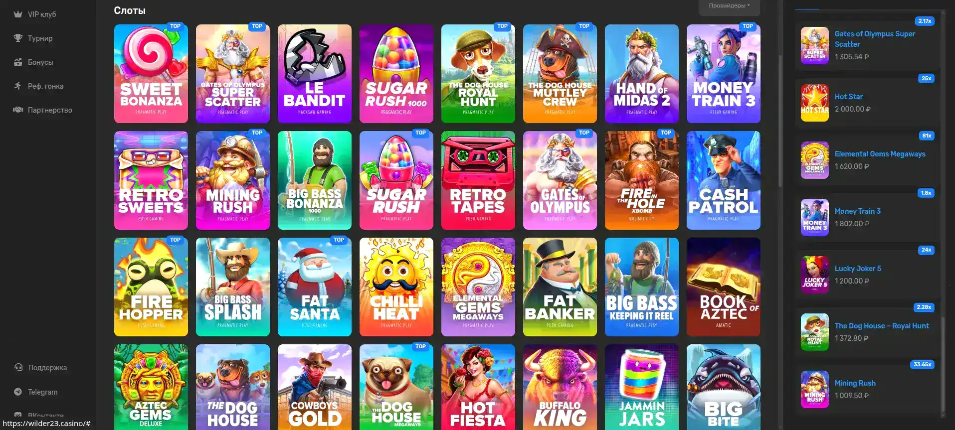 Мобильная версия Баунти казино на экране смартфона